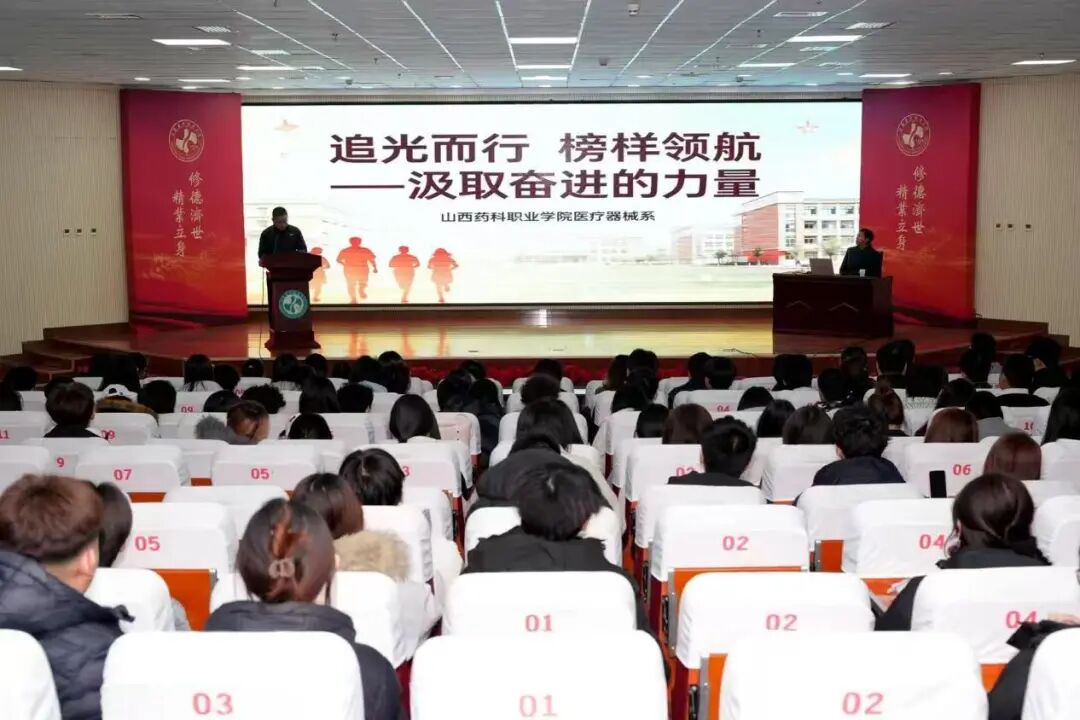 欧洲杯官方投注平台干部素质能力提升培