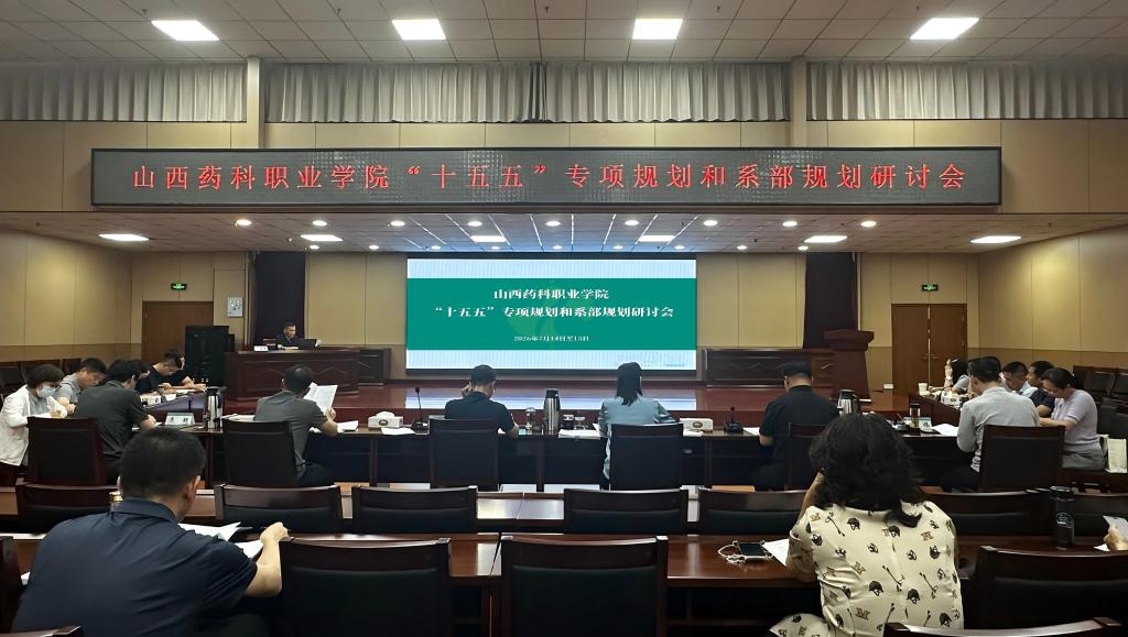 电话:0351-7820613