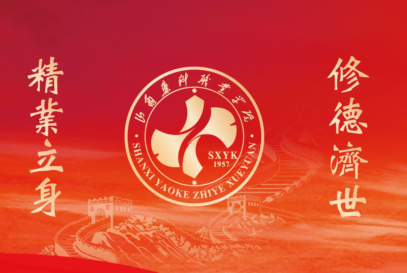 版权所有