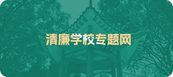 中药系倒流香制作技艺成功入选小店区第